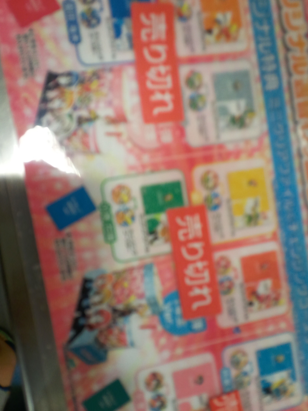 ラブライブ 映画 ２回目を息子と観てきました 感想とネタバレ ラブライブ 最新情報 ライブとサンシャイン アニメは